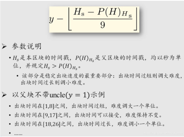 image-20220729173852430