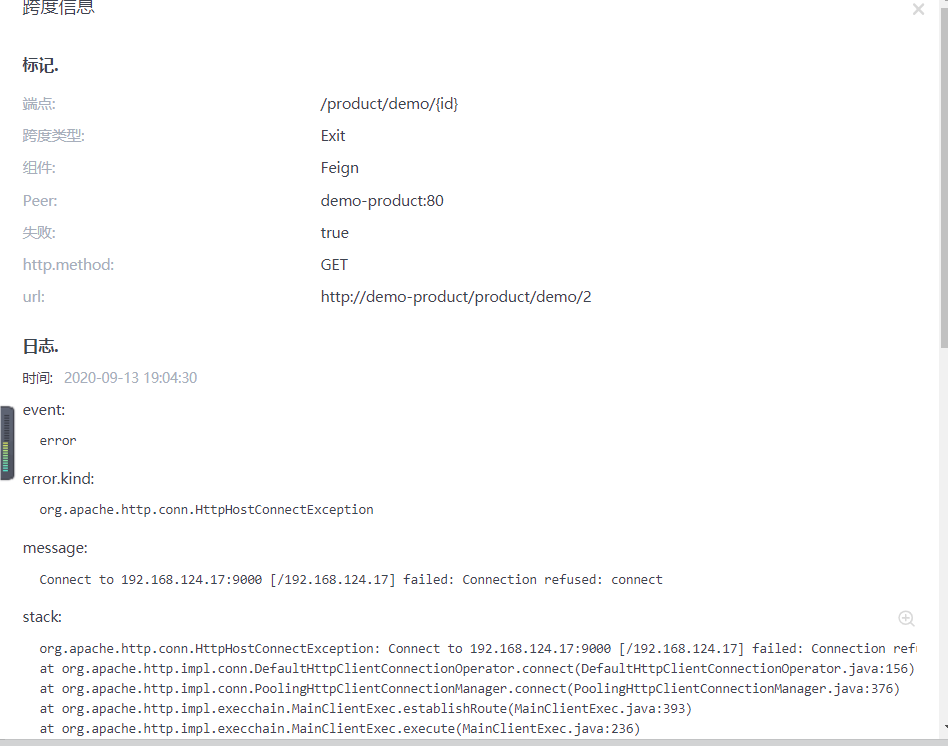 image-20200913190948166