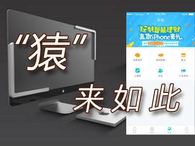 程序猿新手必读：应该用H5编写APP还是用原生的呢？