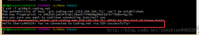 配置成功ssh