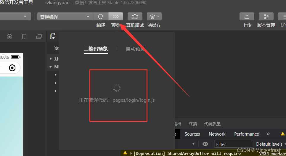 ![在这里插入图片描述](https://img-blog.csdnimg.cn/539abd8f0ee34a549a3b75bc62e1db13.png