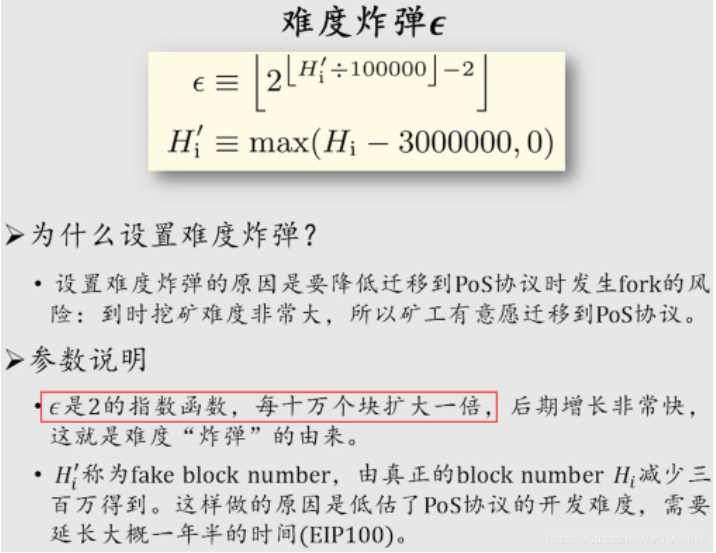 image-20220729173921461