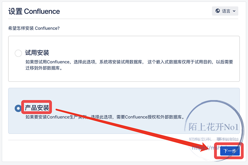 Confluence-13