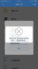 886155-20181209201615117-1207839785.png