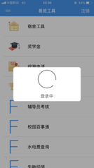 886155-20181209201623991-1644848222.png