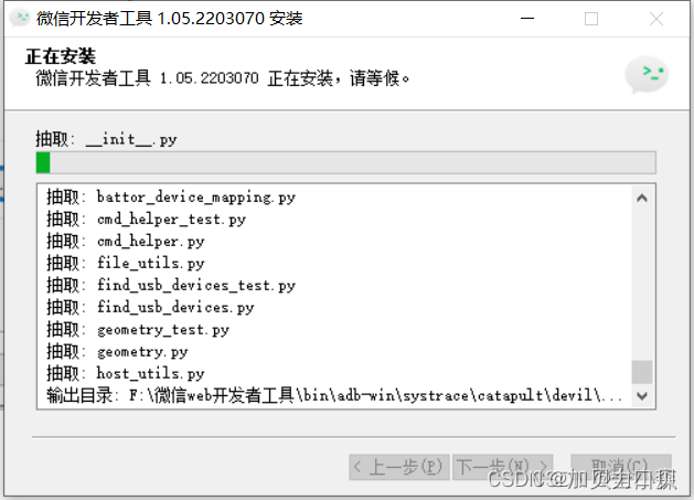 请添加图片描述
