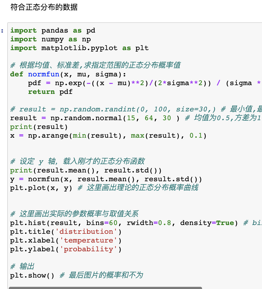 image-20211111200848160