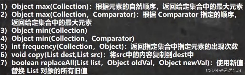 [外链图片转存失败,源站可能有防盗链机制,建议将图片保存下来直接上传(img-JWgDcpmC-1647575644943)(E:\Typora笔记\java笔记\img\image-20220223110500106.png)]
