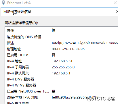 Windows Server 2016 路由和远程访问