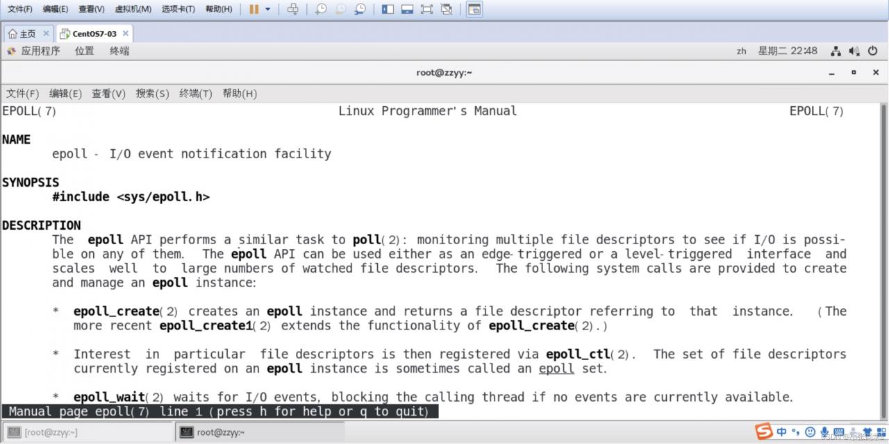 请添加图片描述