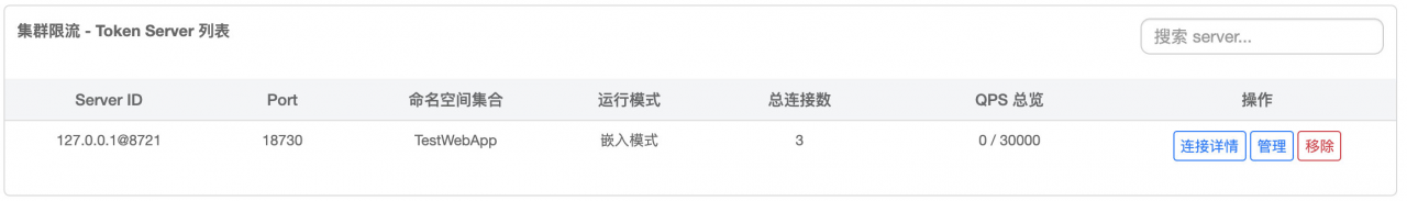 image-20200730165013157