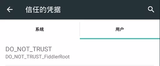 Fiddler 抓取 https 请求大全
