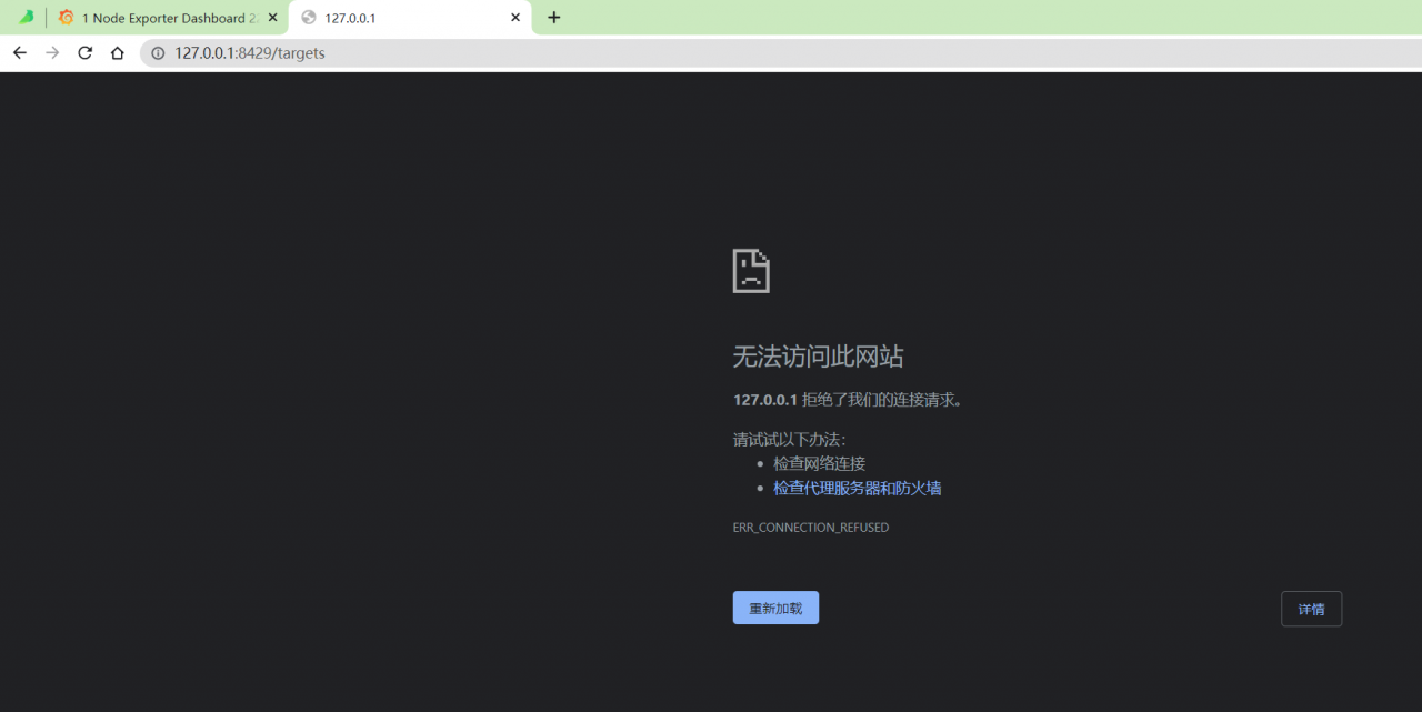 image-20220817223622154