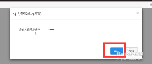 阿里云服务器实例密码如何重置