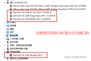 图表 10 Dug调试端口