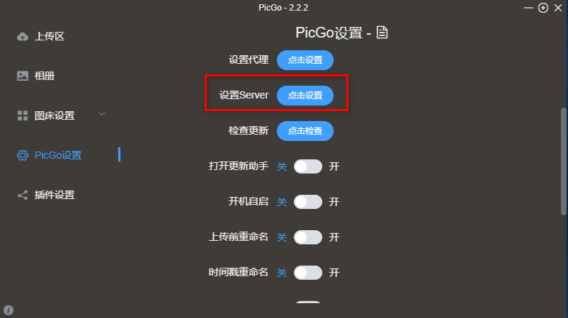 image-20220425102352911