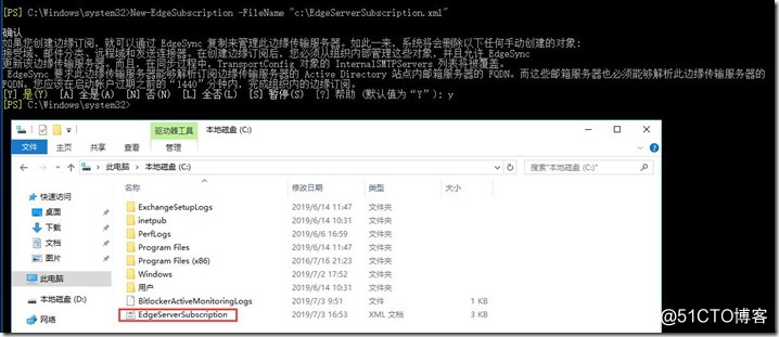 QQ截图20190703165500