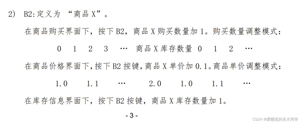 904a75f860c849088a65752ab53cd1c7.png