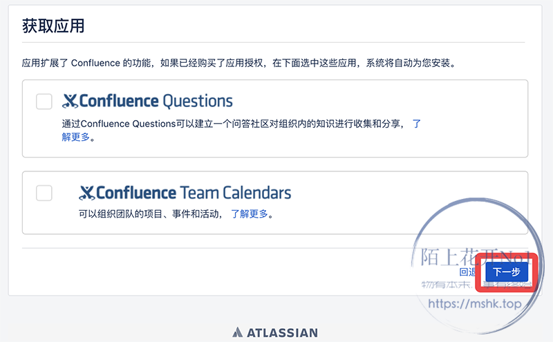 Confluence-1