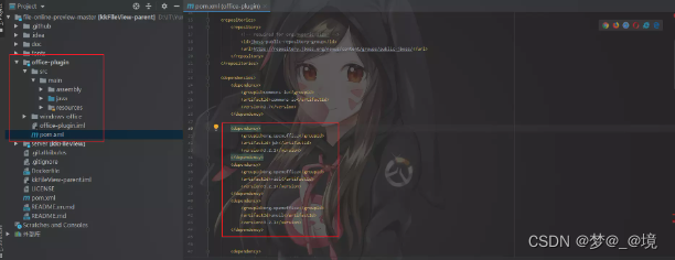 在这里插入图片描述