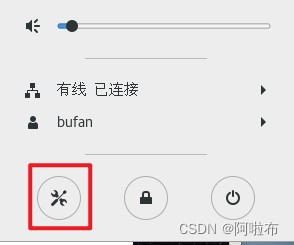 点击“设置”