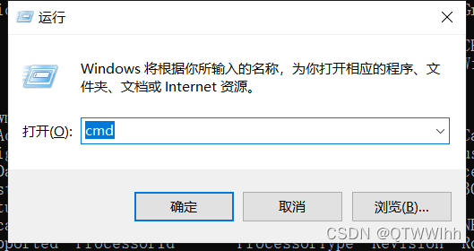 命令行窗口