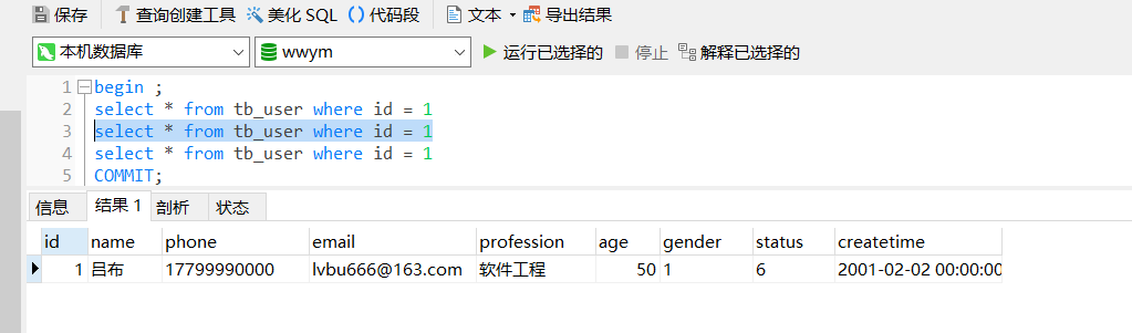 image-20220601152116193