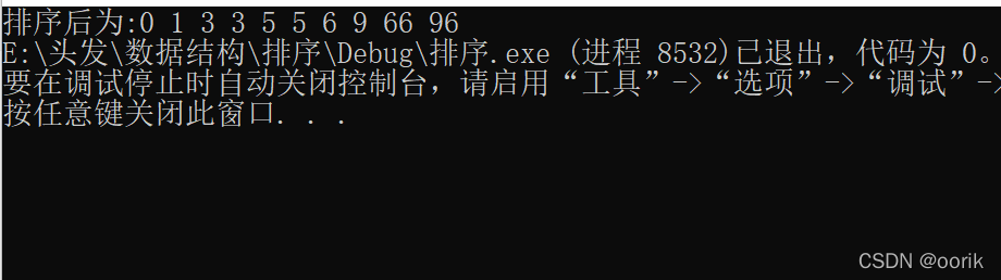 watermark,type_d3F5LXplbmhlaQ,shadow_50,text_Q1NETiBAb29yaWs=,size_20,color_FFFFFF,t_70,g_se,x_16