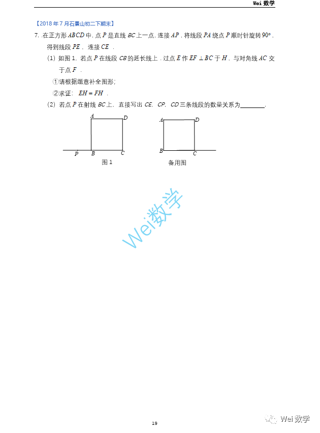94cb253c0283444ad95f010e6dd64e3b.png