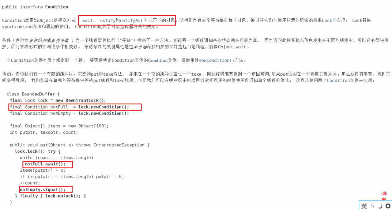 image-20210906141541978