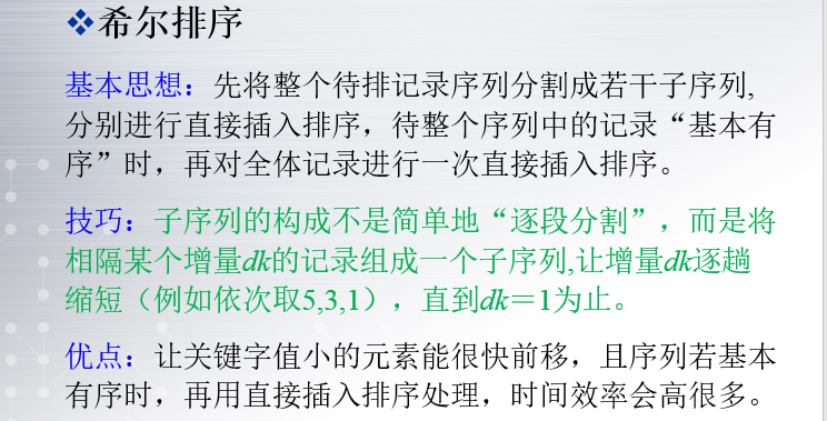 基本思想.PNG