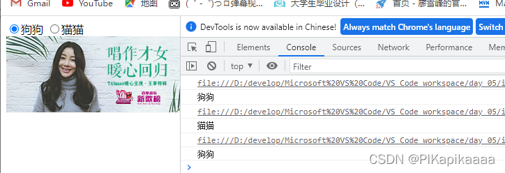 [外链图片转存失败,源站可能有防盗链机制,建议将图片保存下来直接上传(img-2tLt0w7K-1648142528477)(C:\Users994\Desktop\Java Script.assets\image-20220324164412331.png)]