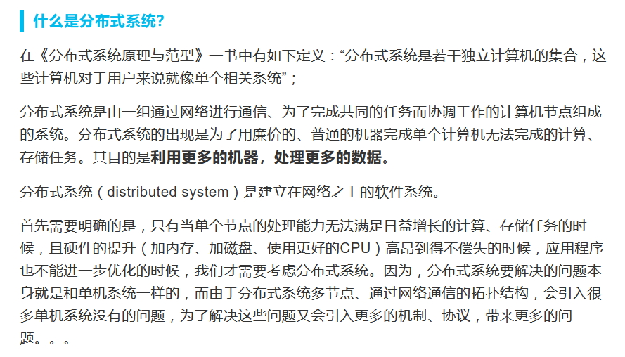 image-20220107191252035