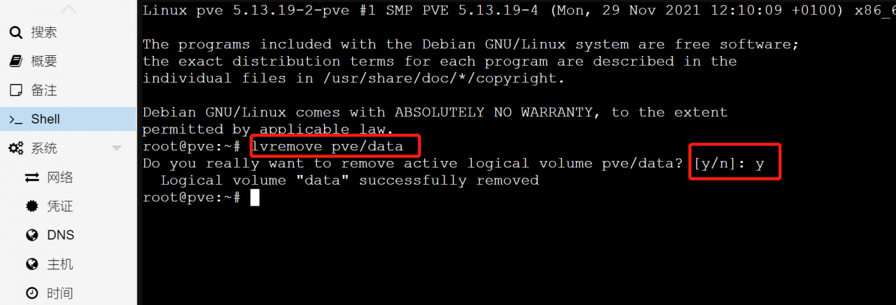 PVE删除Local lvm存储空间并合并到local中 源码巴士
