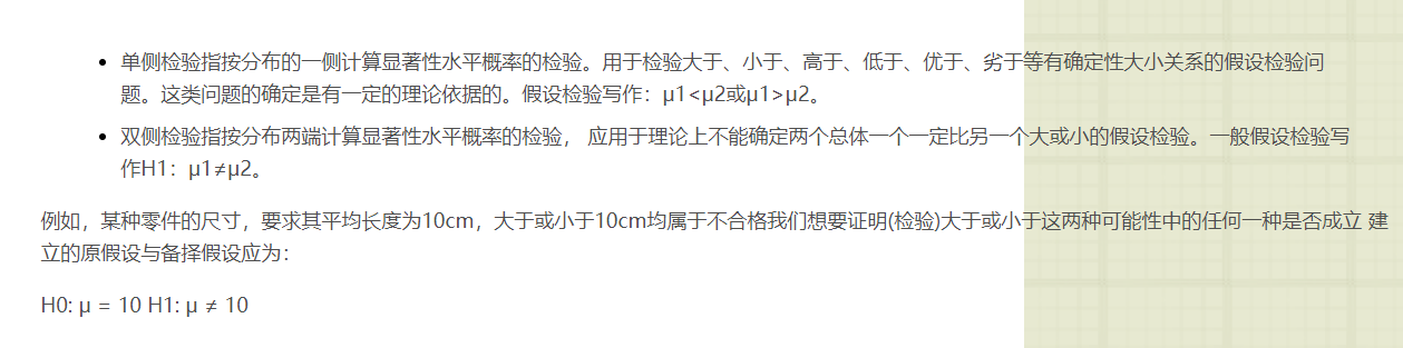 image-20200722144723296