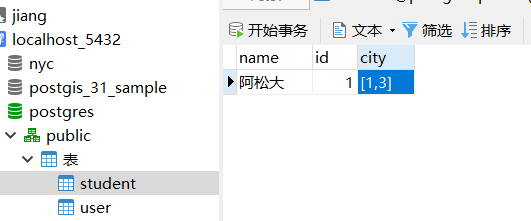 image-20210805222951708