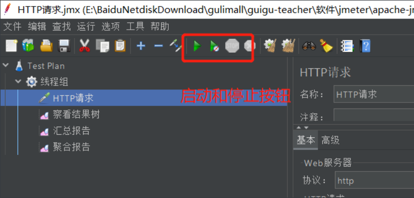 image-20220429114624505