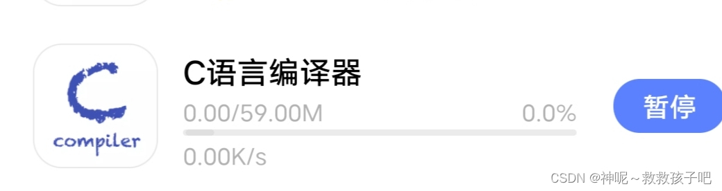 APP图片1