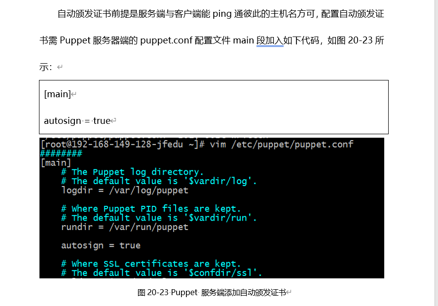 腾讯T4梳理的必备笔记：Linux必掌握的108个核心技能点
