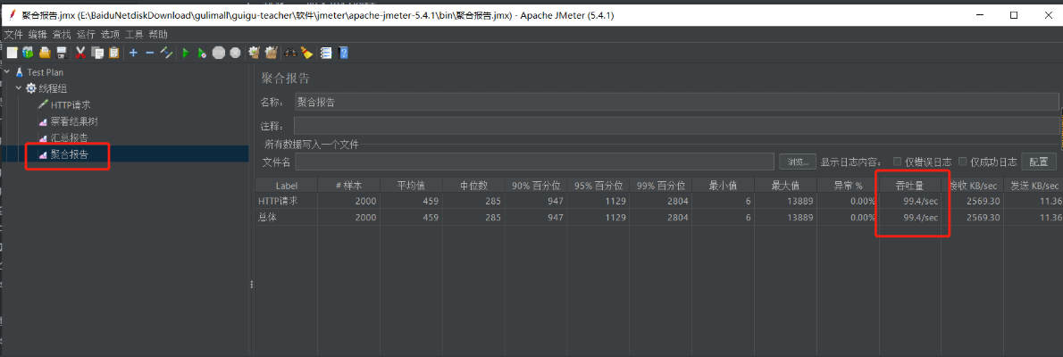 image-20220429115959911