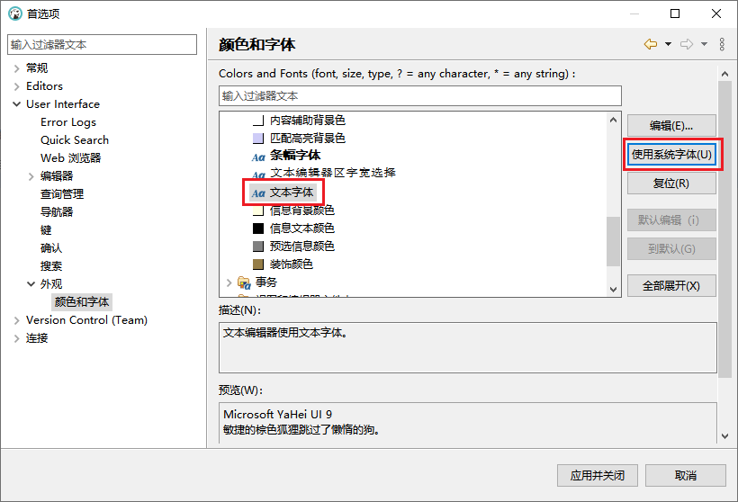 image-20211009214711770