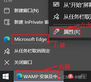 browser setup step 1