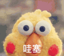 哇塞_gaitubao_131x115