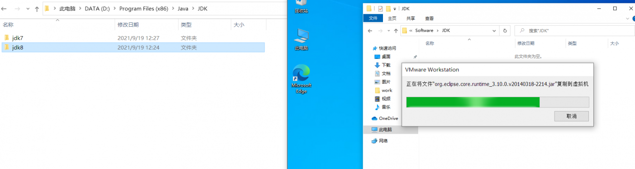 image-20211117132621558