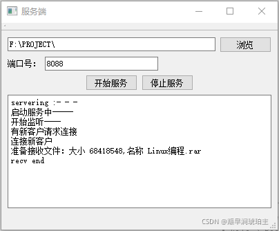 请添加图片描述
