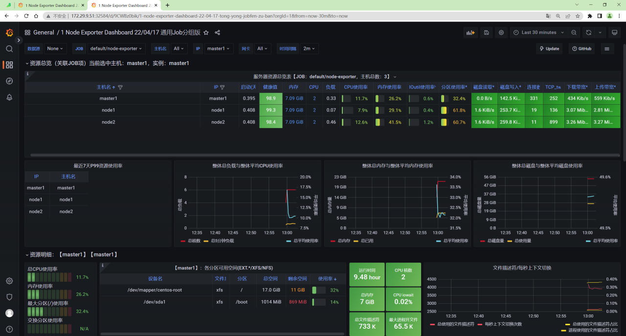 image-20220818130256051