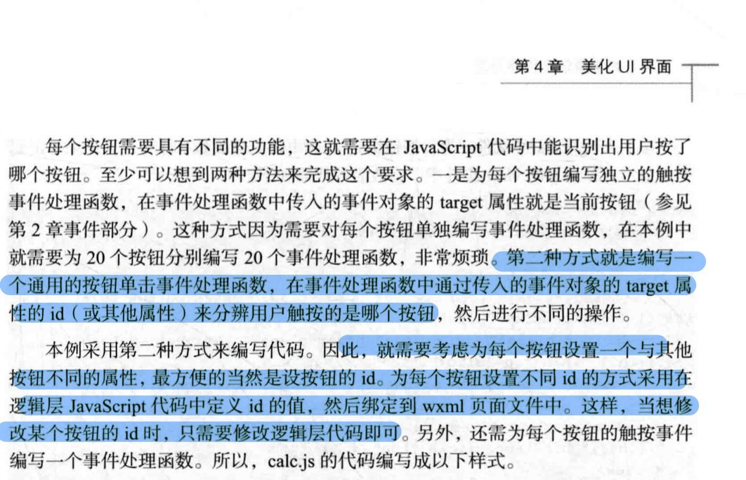 image-20220115122429694