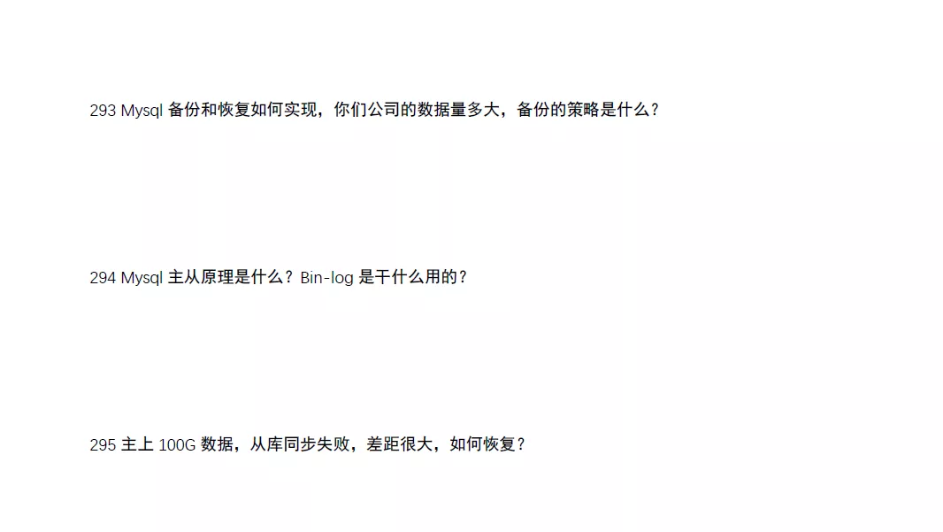 腾讯T4梳理的必备笔记：Linux必掌握的108个核心技能点