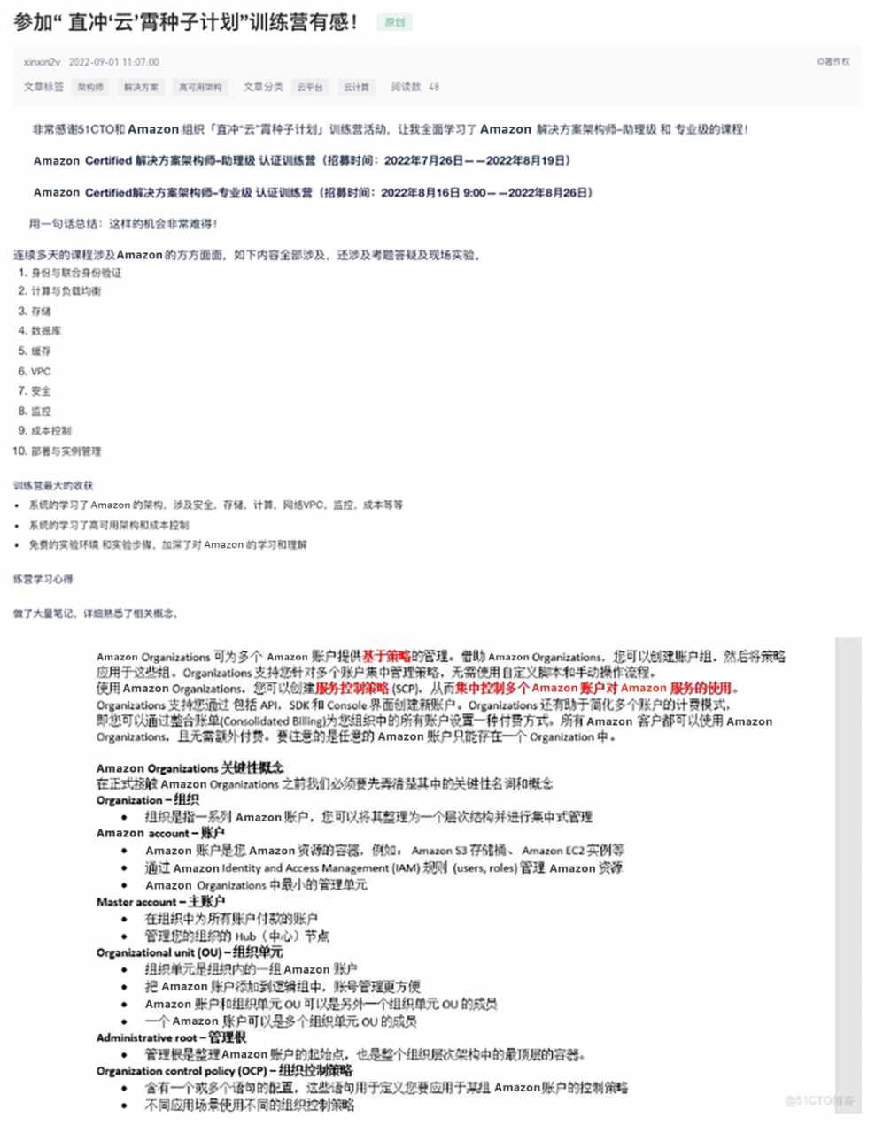 9e98f4dbf817554e2d90d1a32bca1891.png