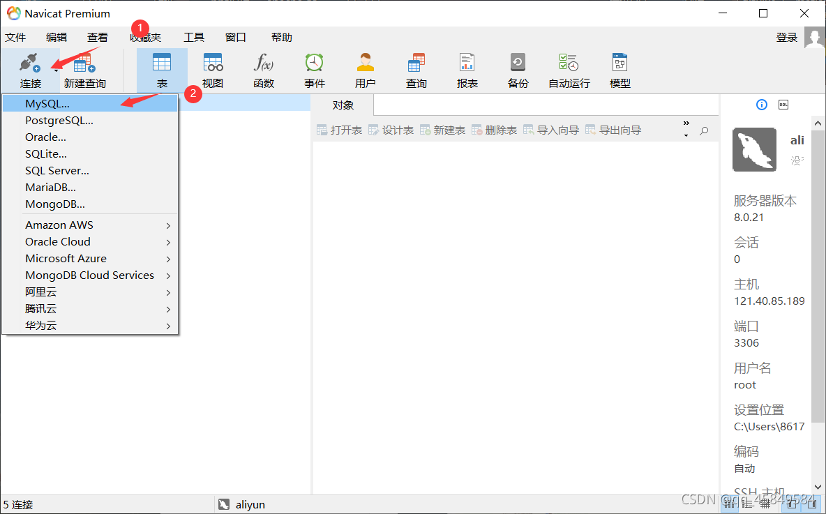 watermark,type_ZHJvaWRzYW5zZmFsbGJhY2s,shadow_50,text_Q1NETiBAcXFfNDU4NDk1ODQ=,size_20,color_FFFFFF,t_70,g_se,x_16